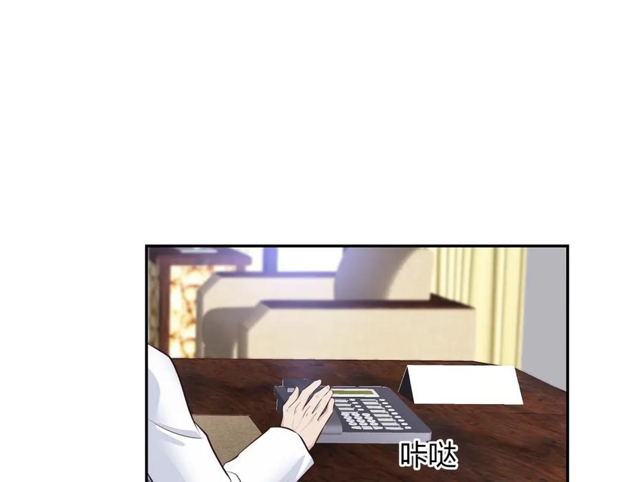 《整形科》8 三方支援 第66页