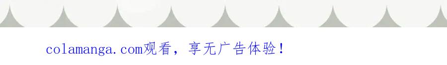《整形科》8 三方支援 第82页