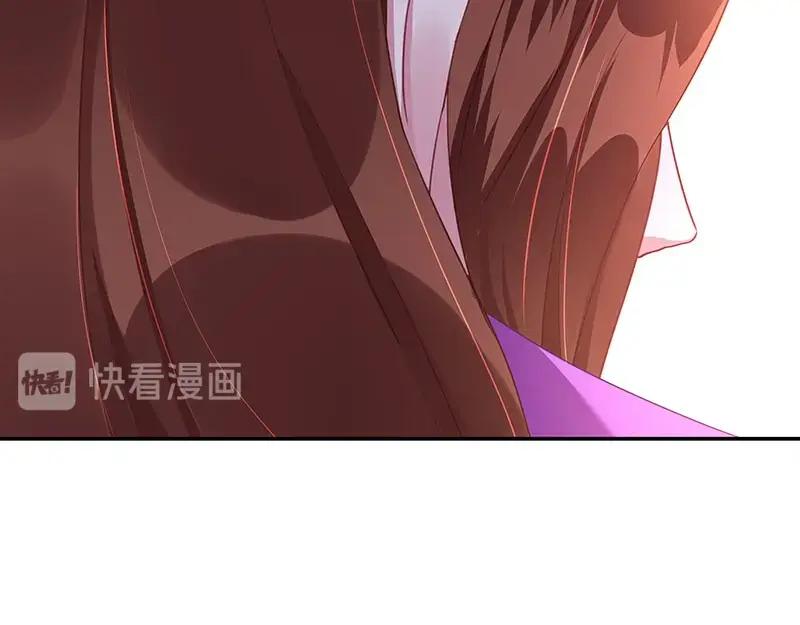 《我靠美貌发家致富》08.（上）赏你一盘桂花糕 第112页