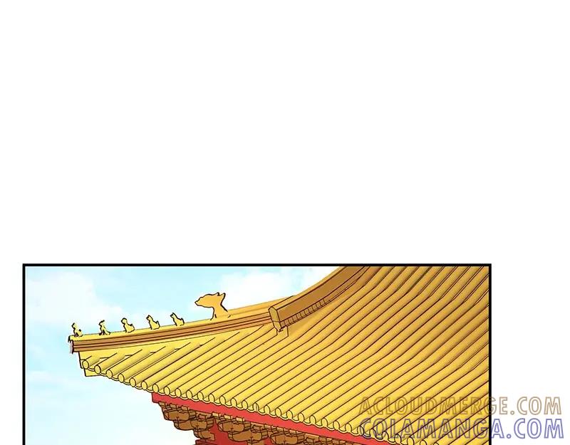 《我靠美貌发家致富》08.（上）赏你一盘桂花糕 第17页