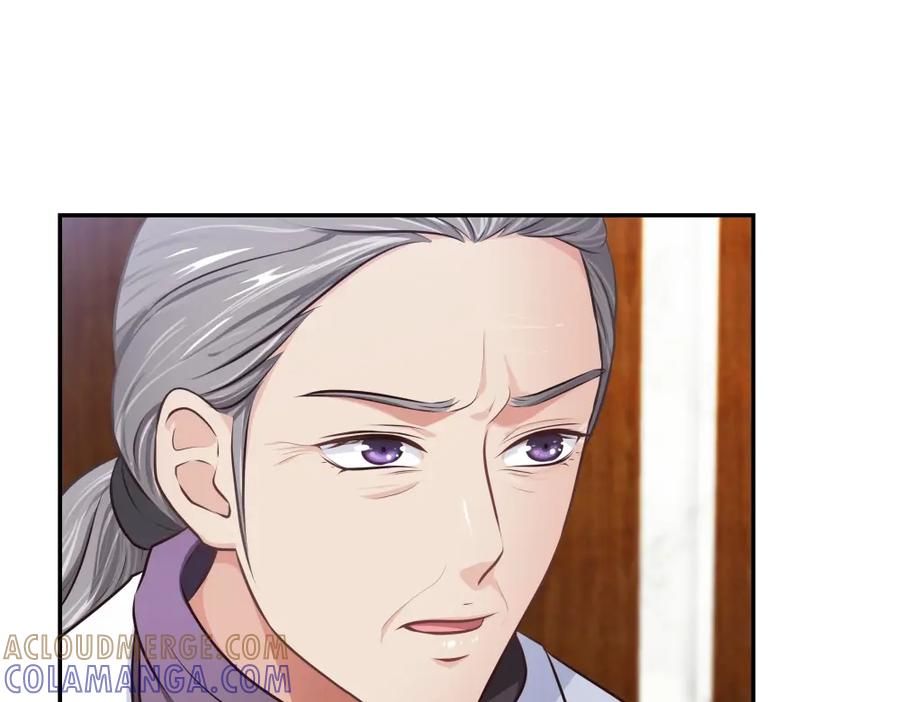 《整形科》8 三方支援 第73页