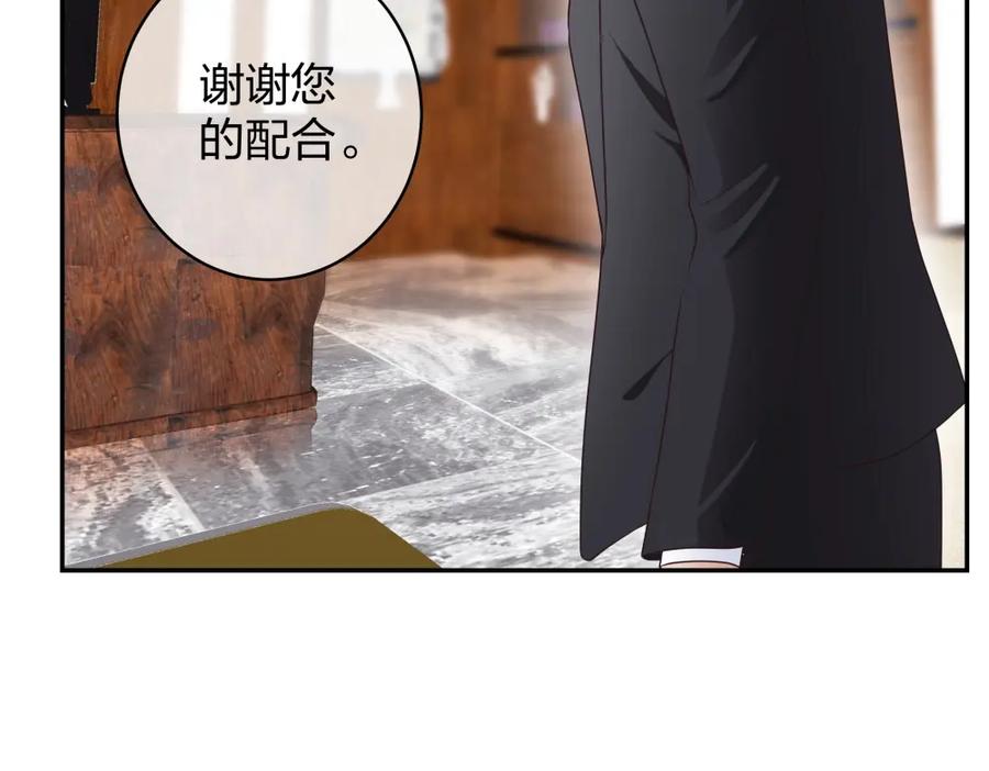 《整形科》8 三方支援 第69页