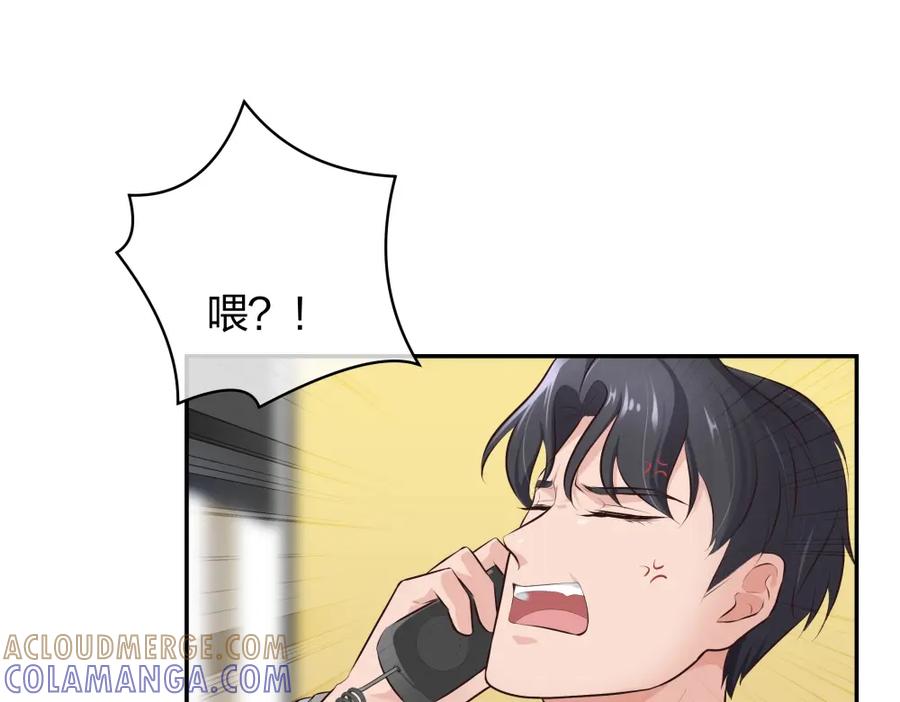 《整形科》8 三方支援 第37页