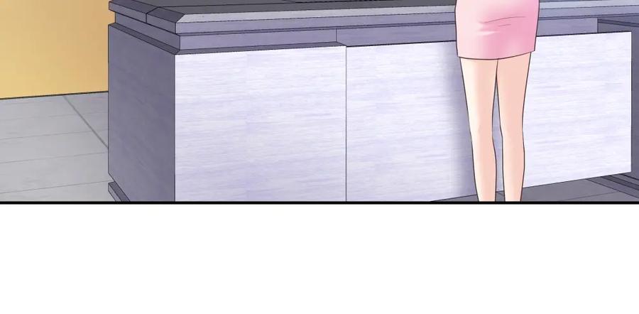《整形科》8 三方支援 第51页