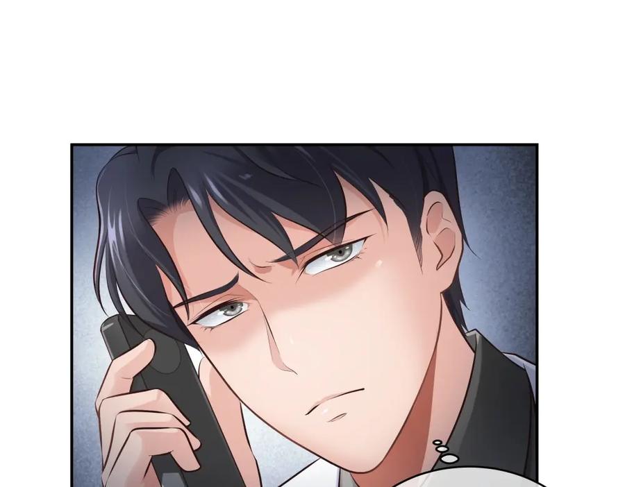 《整形科》8 三方支援 第42页