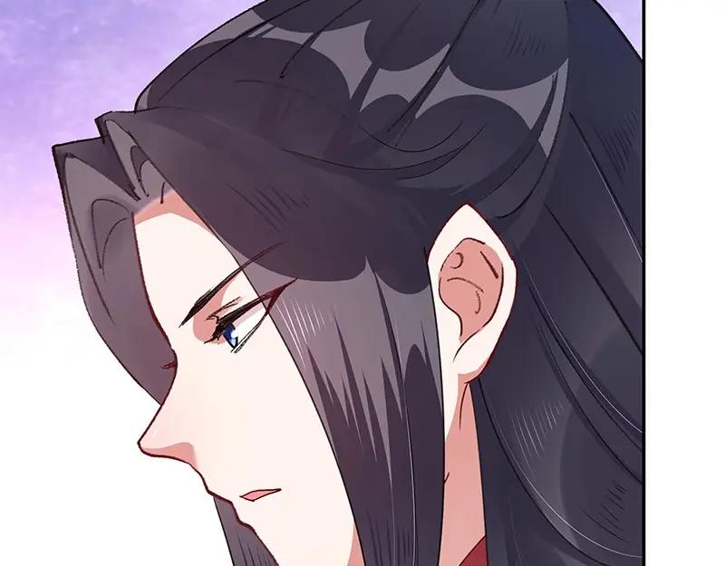 《我靠美貌发家致富》08.（上）赏你一盘桂花糕 第119页