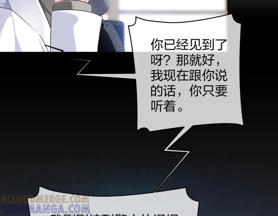 《整形科》8 三方支援 第46页