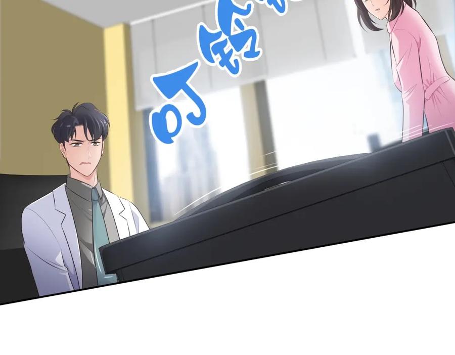 《整形科》8 三方支援 第32页