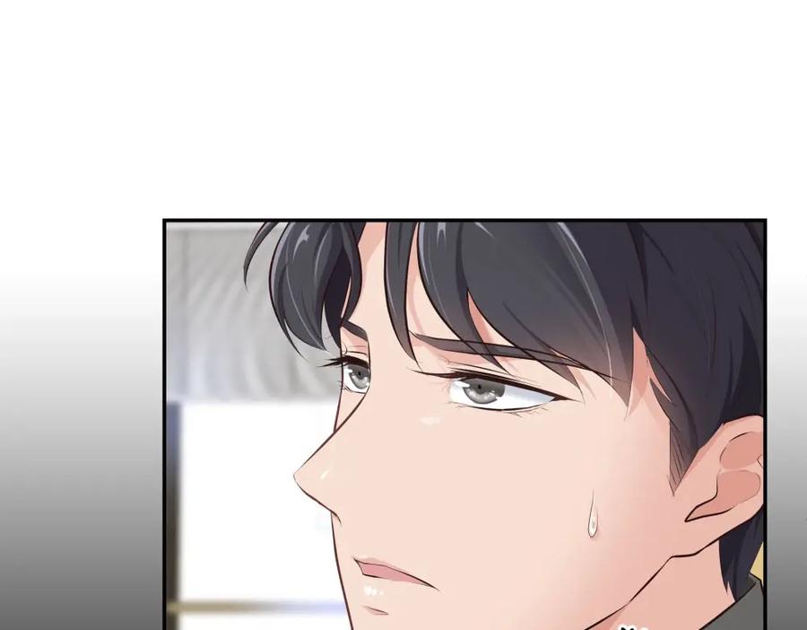 《整形科》8 三方支援 第14页