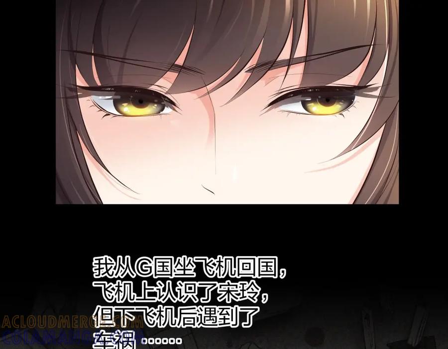 《整形科》8 三方支援 第16页