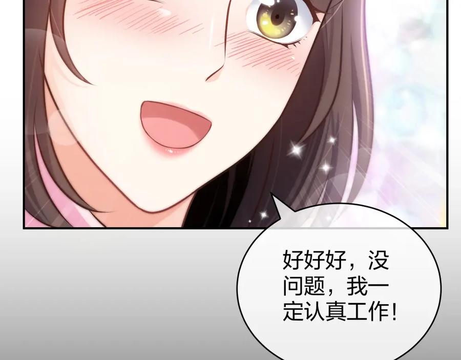 《整形科》8 三方支援 第62页
