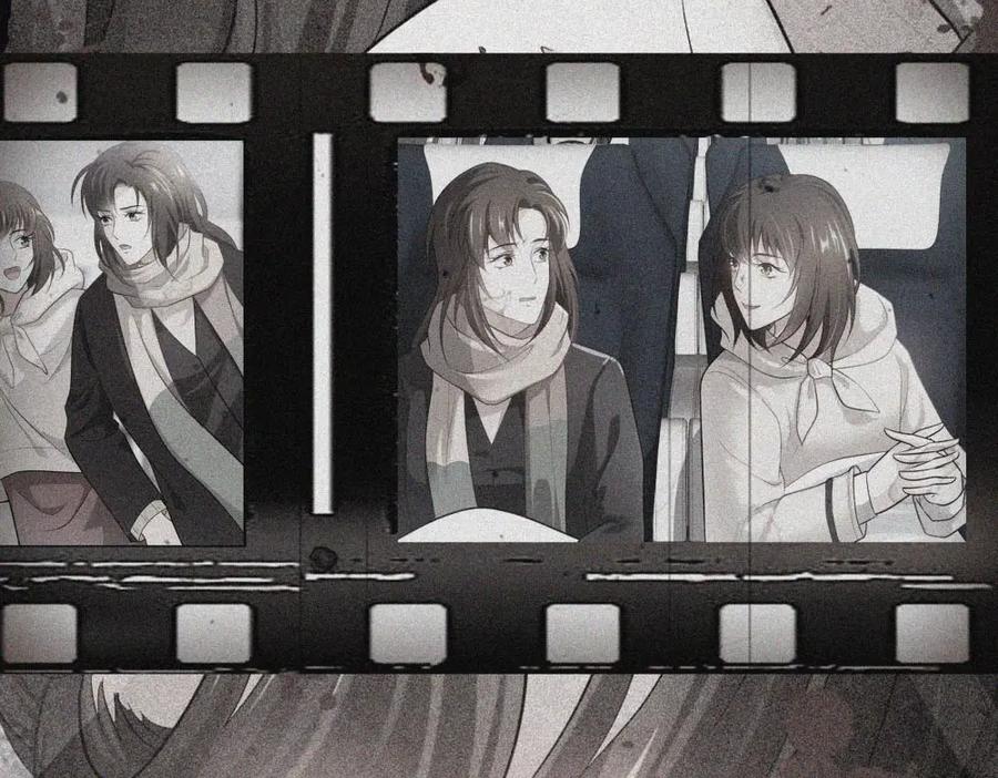 《整形科》8 三方支援 第18页