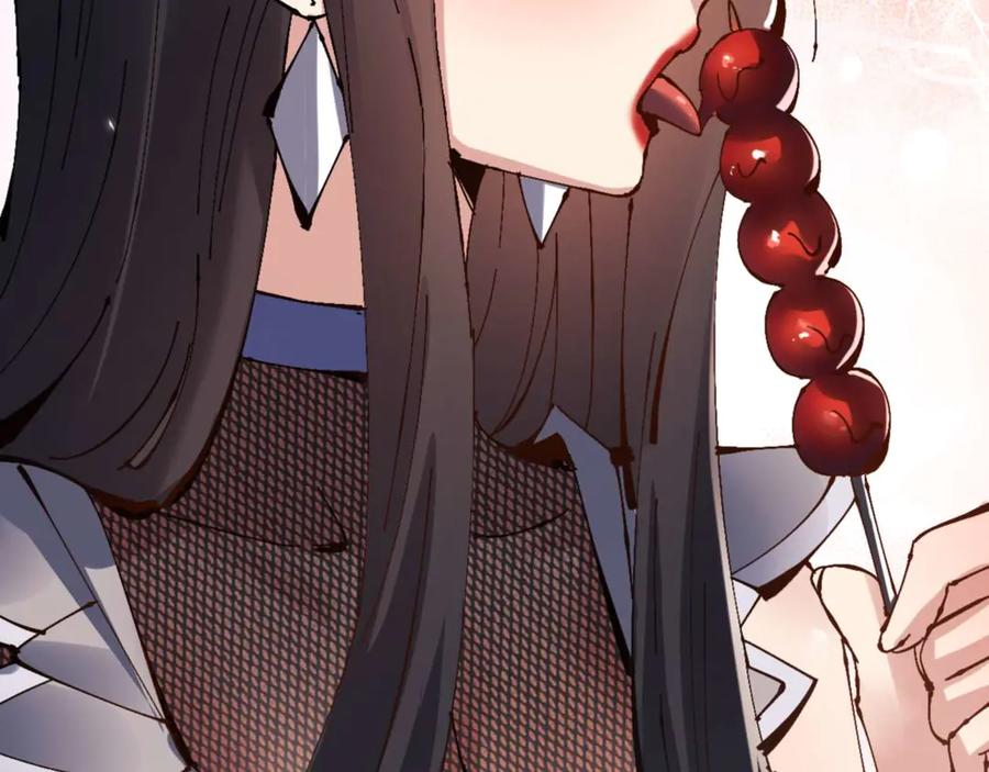 《师尊：这个冲师逆徒才不是圣子》第111话 楚休他死定了！ 第43页