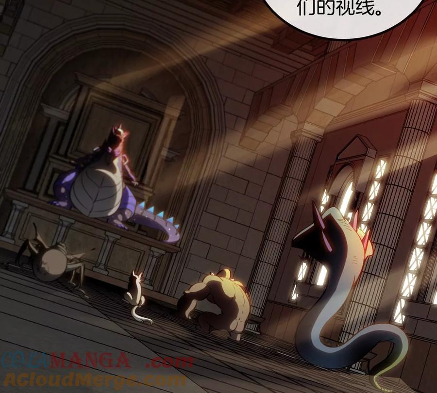 重生为怪兽什么鬼 - 第194话 拜见老祖宗 - 第46张图