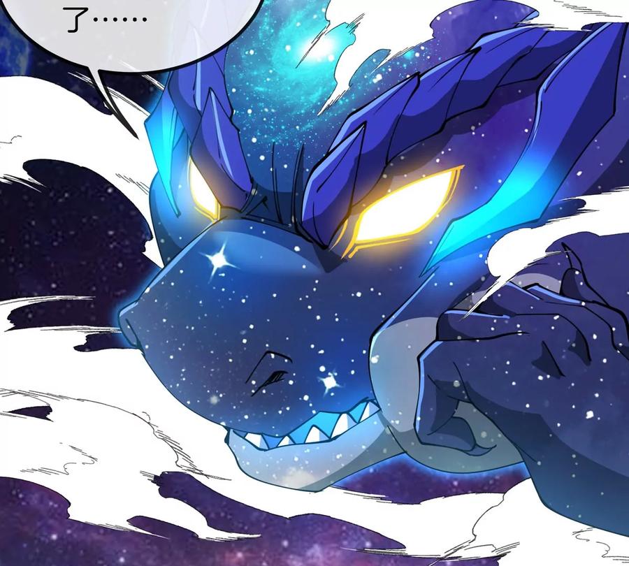 重生为怪兽什么鬼 - 第194话 拜见老祖宗 - 第32张图