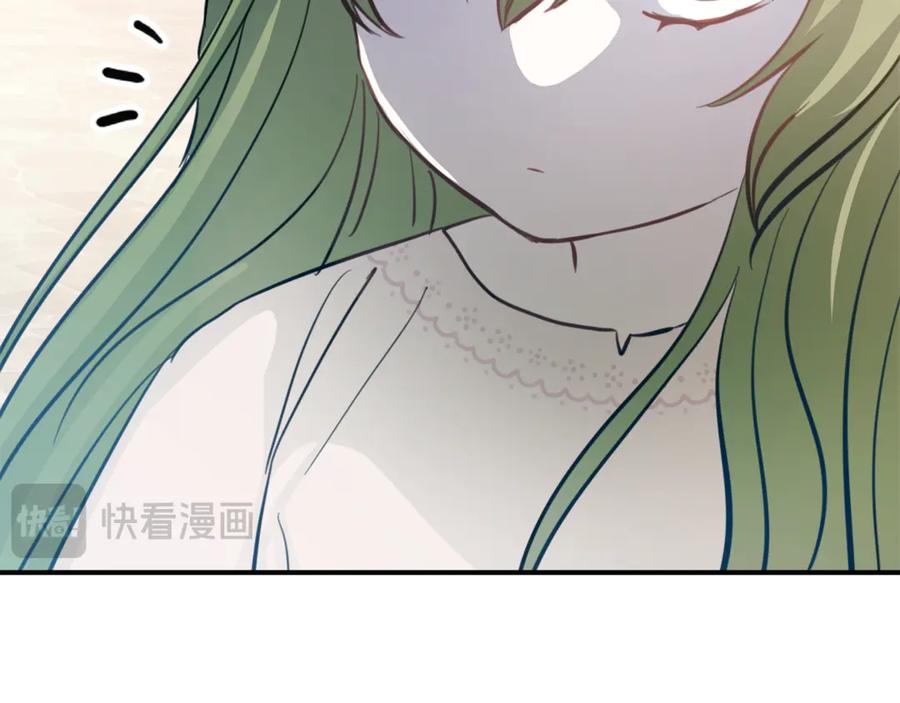 《刻薄公爵家的合约女儿》第4话 见到妈妈了 第56页
