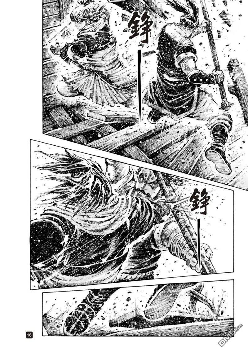 火凤燎原 第579回 第16页