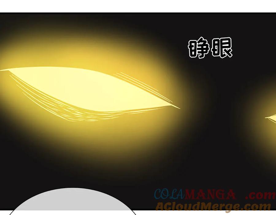 《一力破诸天万界》第48话 以后叫我小王就行 第37页
