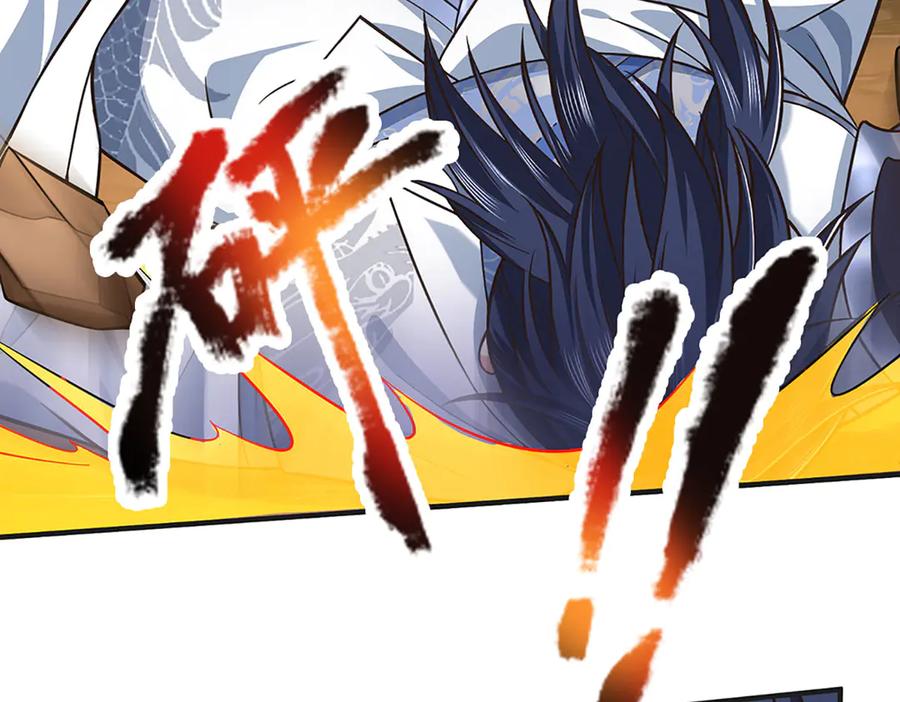 《一力破诸天万界》第48话 以后叫我小王就行 第12页