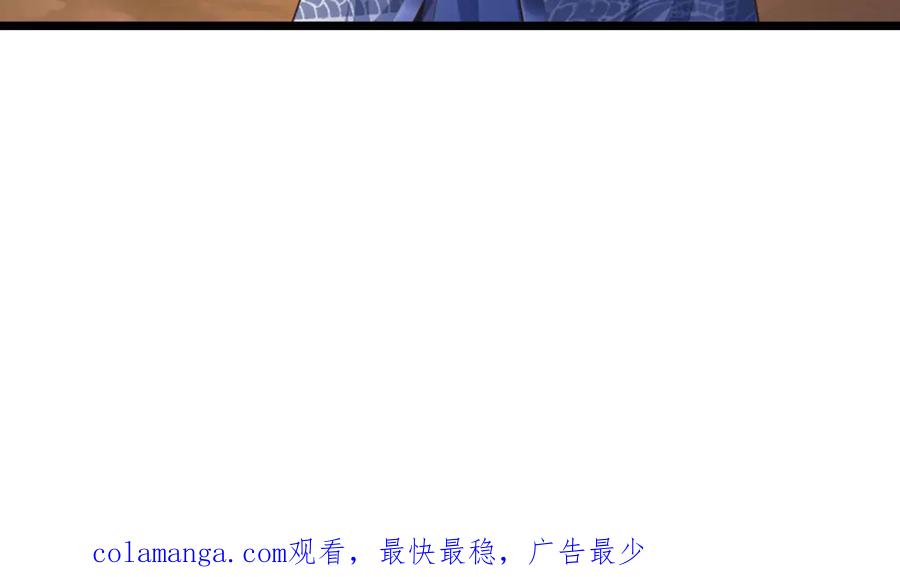 《一力破诸天万界》第48话 以后叫我小王就行 第90页