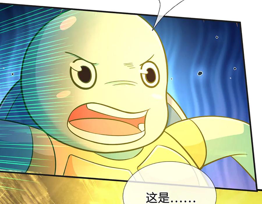 《一力破诸天万界》第48话 以后叫我小王就行 第23页