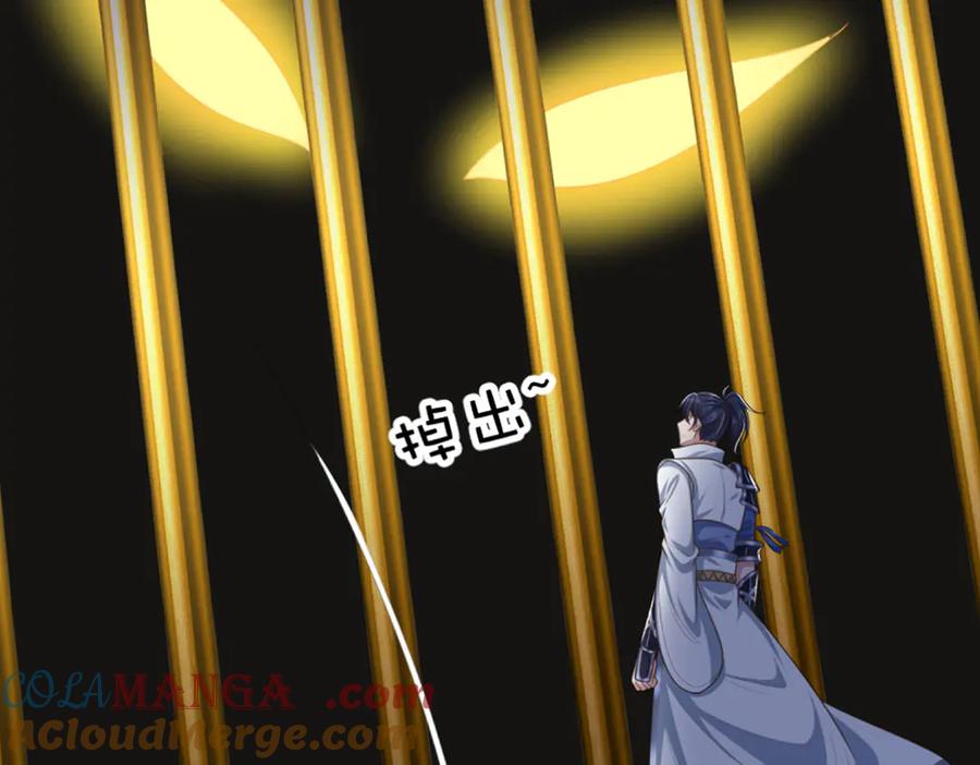 《一力破诸天万界》第48话 以后叫我小王就行 第55页
