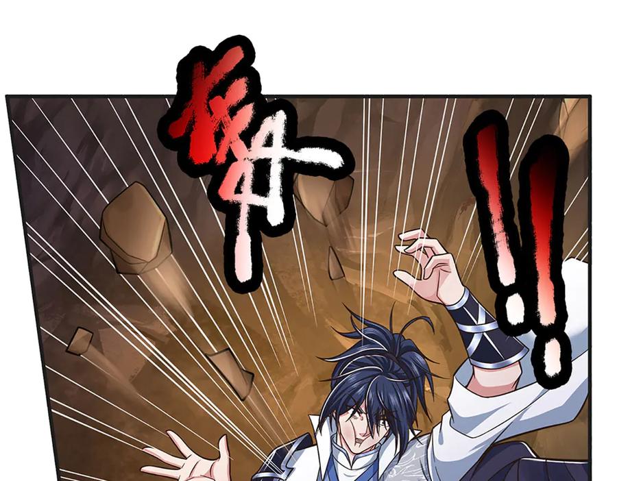 《一力破诸天万界》第48话 以后叫我小王就行 第8页