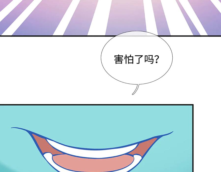 《一力破诸天万界》第48话 以后叫我小王就行 第15页