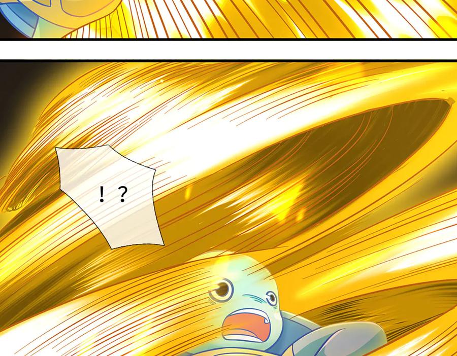《一力破诸天万界》第48话 以后叫我小王就行 第45页