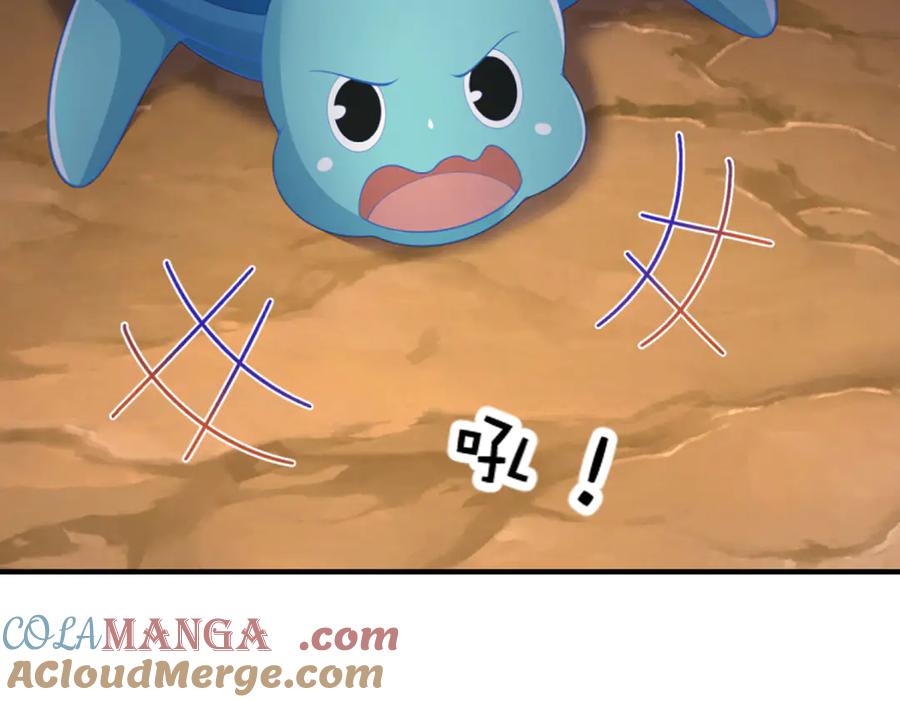 《一力破诸天万界》第48话 以后叫我小王就行 第61页