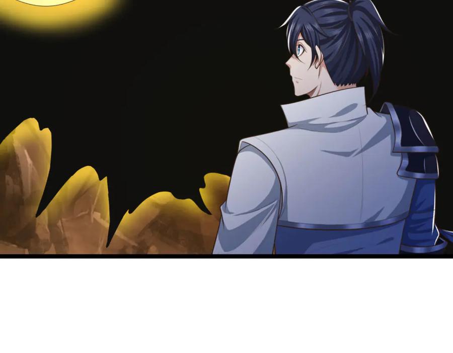 《一力破诸天万界》第48话 以后叫我小王就行 第74页