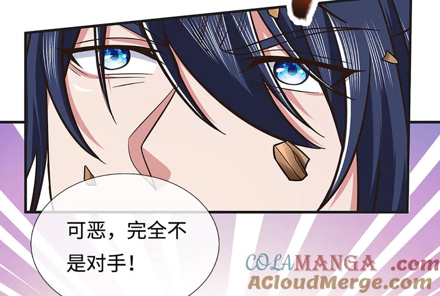 《一力破诸天万界》第48话 以后叫我小王就行 第13页