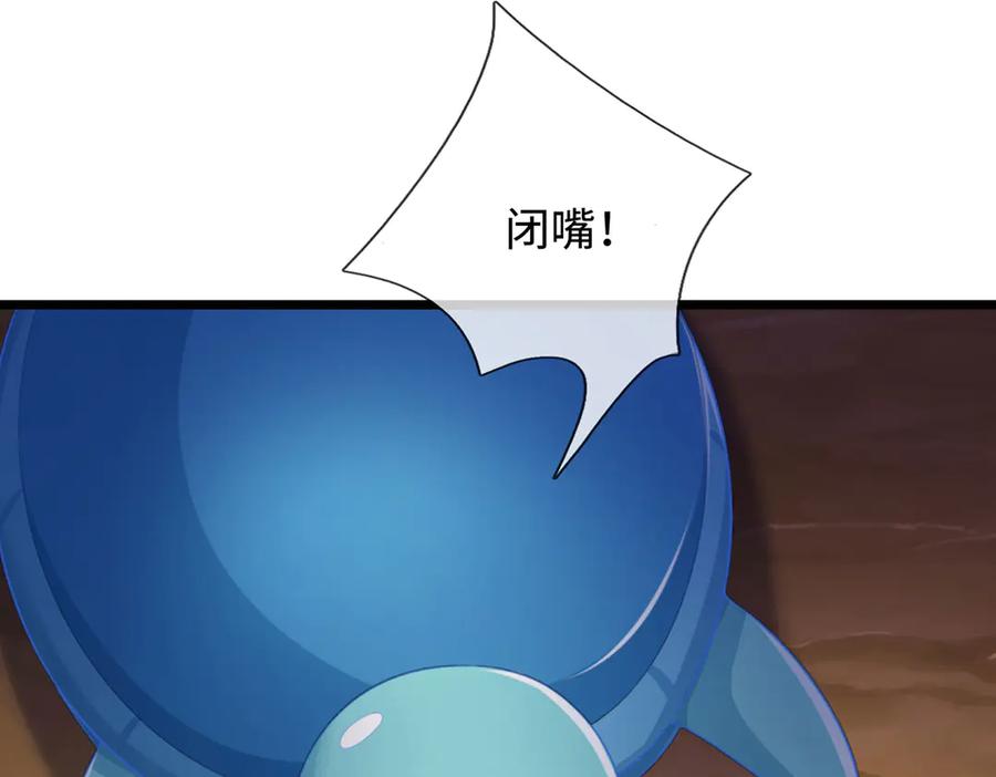 《一力破诸天万界》第48话 以后叫我小王就行 第60页