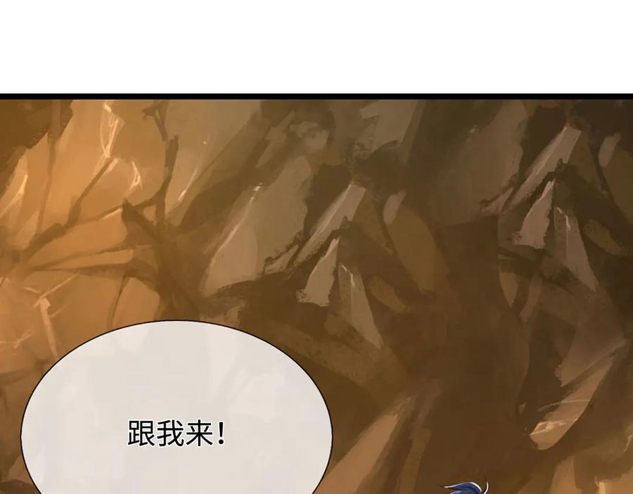 《一力破诸天万界》第49话 你未免太弱 第10页