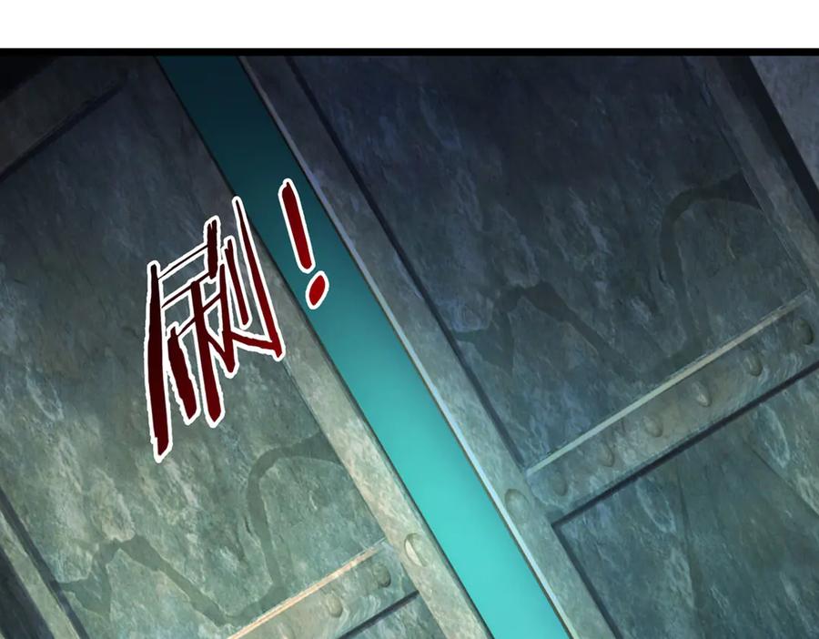 《一力破诸天万界》第49话 你未免太弱 第16页