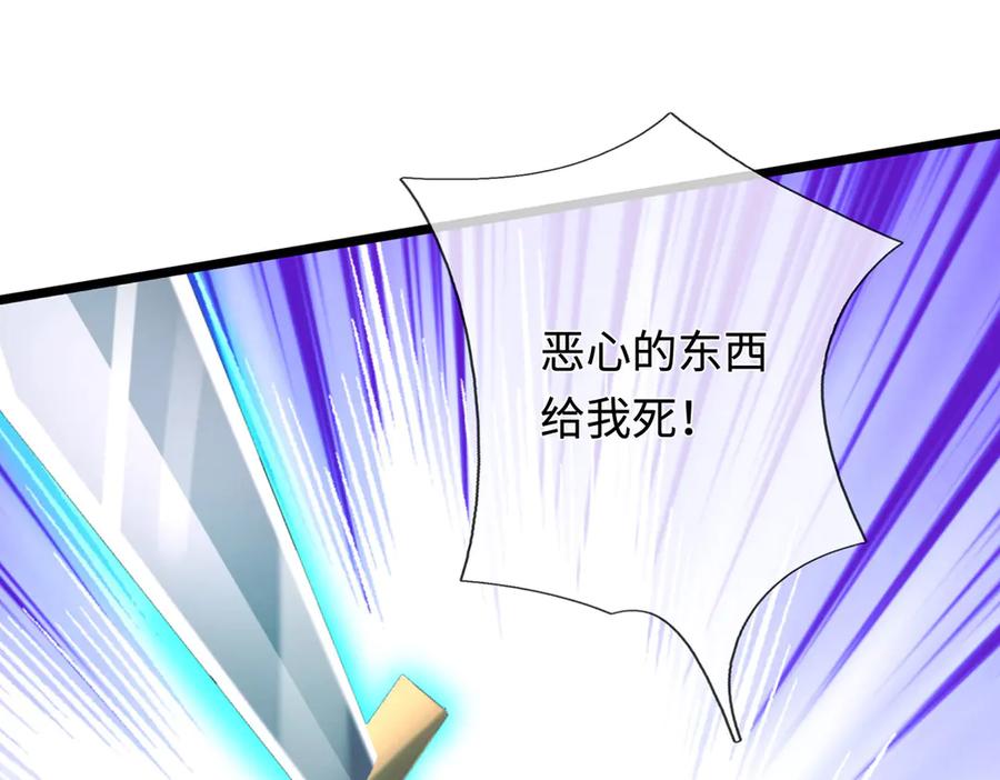 《一力破诸天万界》第49话 你未免太弱 第79页