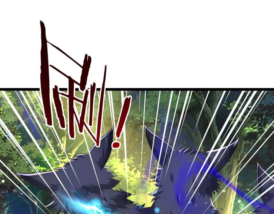 《一力破诸天万界》第49话 你未免太弱 第50页