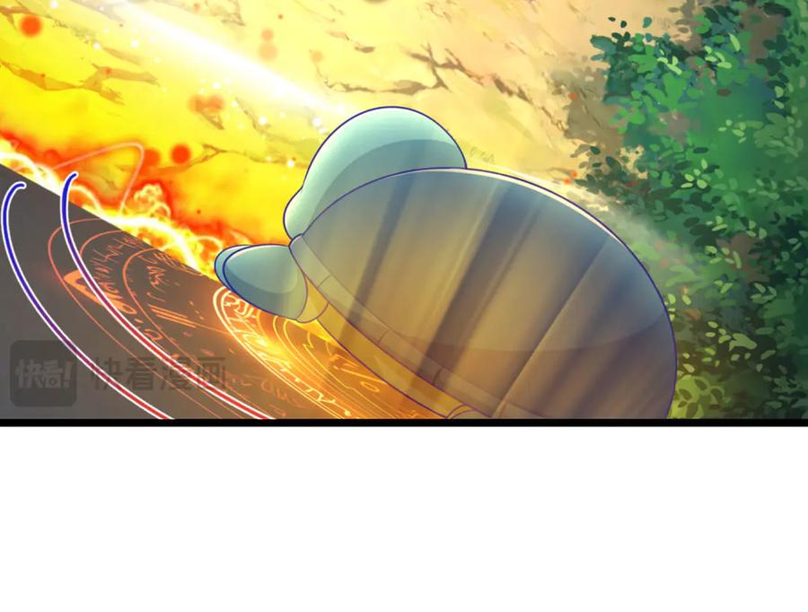 《一力破诸天万界》第49话 你未免太弱 第30页