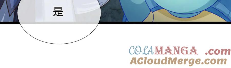 《一力破诸天万界》第49话 你未免太弱 第33页