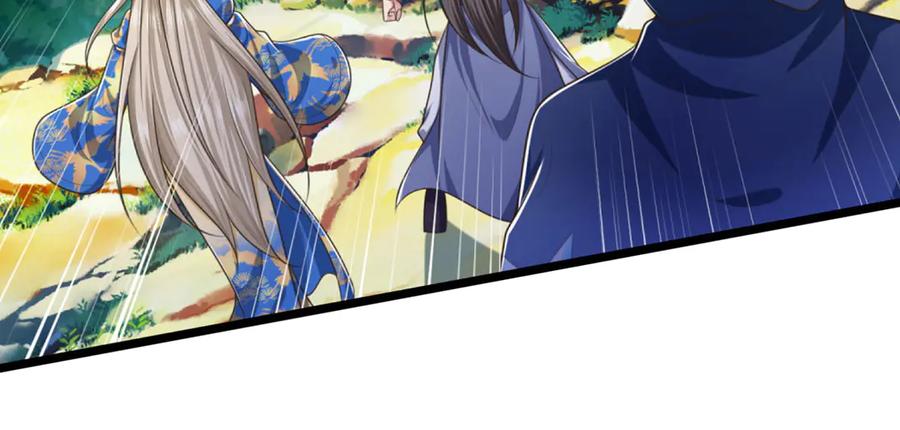 《一力破诸天万界》第49话 你未免太弱 第78页
