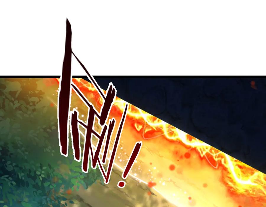 《一力破诸天万界》第49话 你未免太弱 第28页