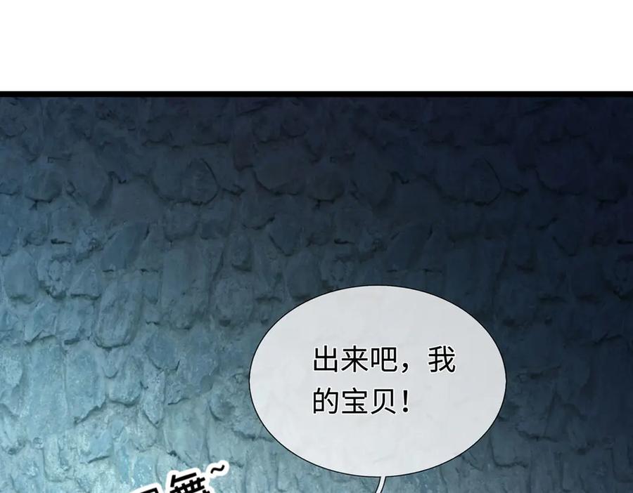 《一力破诸天万界》第49话 你未免太弱 第63页