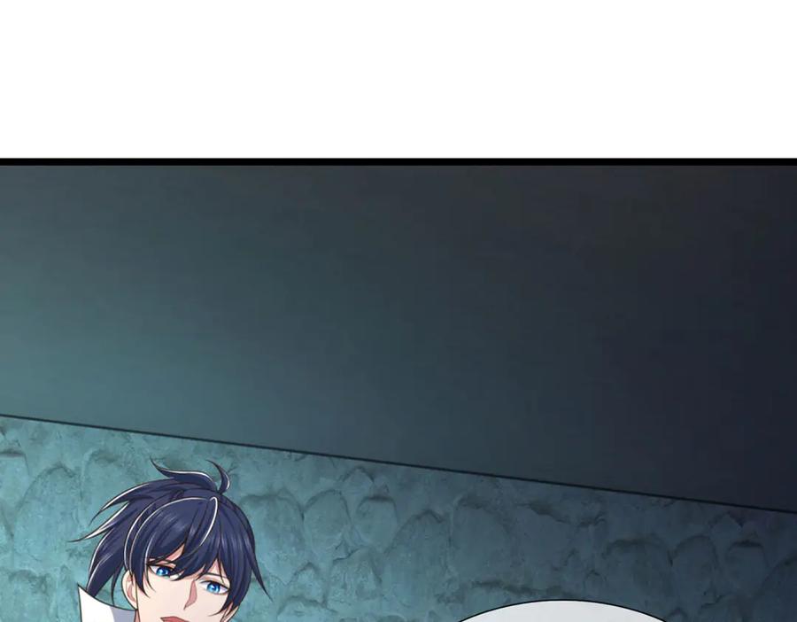 《一力破诸天万界》第49话 你未免太弱 第31页