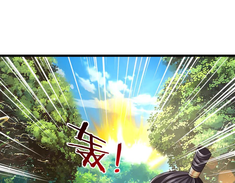 《一力破诸天万界》第49话 你未免太弱 第72页