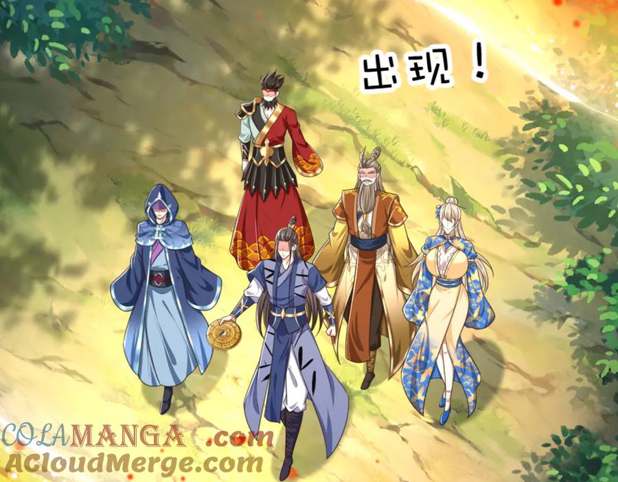 《一力破诸天万界》第49话 你未免太弱 第29页