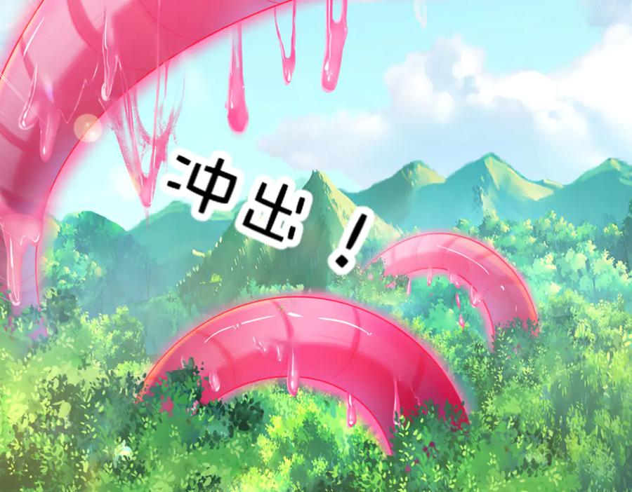 《一力破诸天万界》第49话 你未免太弱 第76页