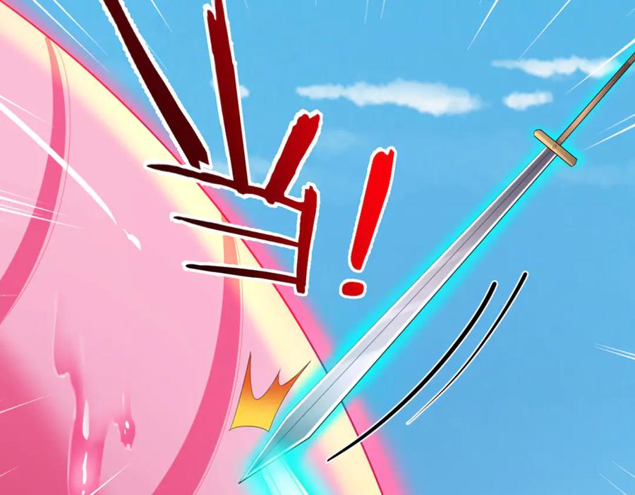 《一力破诸天万界》第49话 你未免太弱 第83页