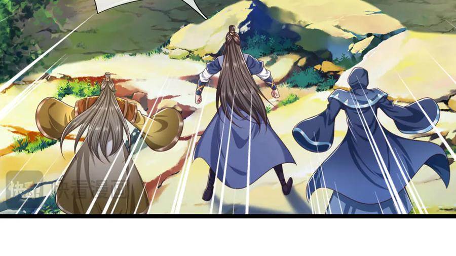 《一力破诸天万界》第49话 你未免太弱 第92页