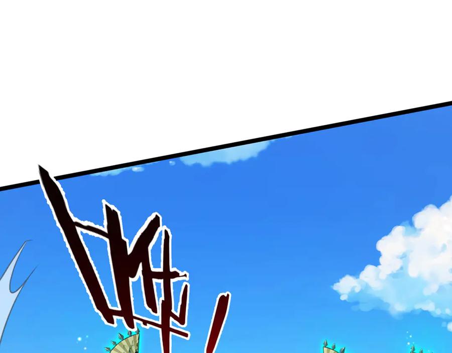 《一力破诸天万界》第49话 你未免太弱 第99页