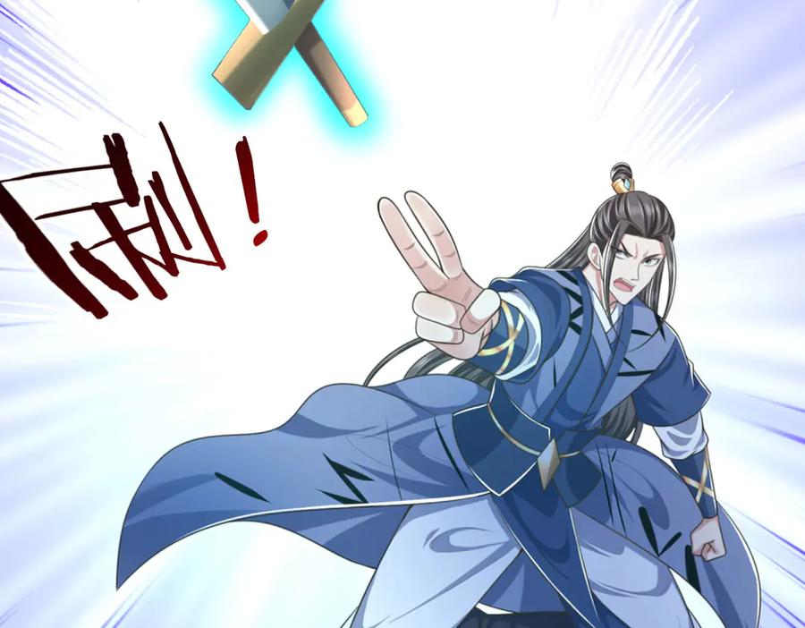 《一力破诸天万界》第49话 你未免太弱 第80页